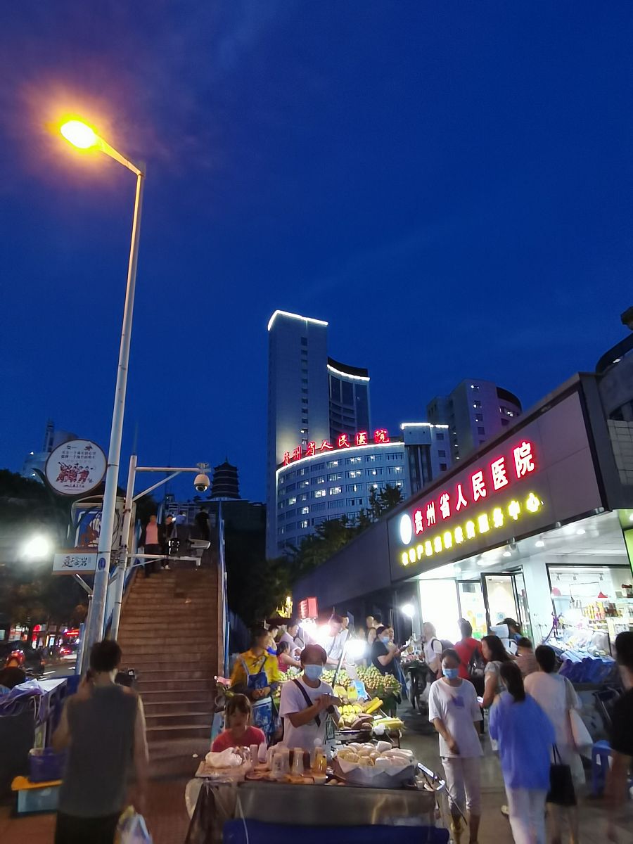 贵州省人民医院护士学校地址及乘车路线 - 详细指南