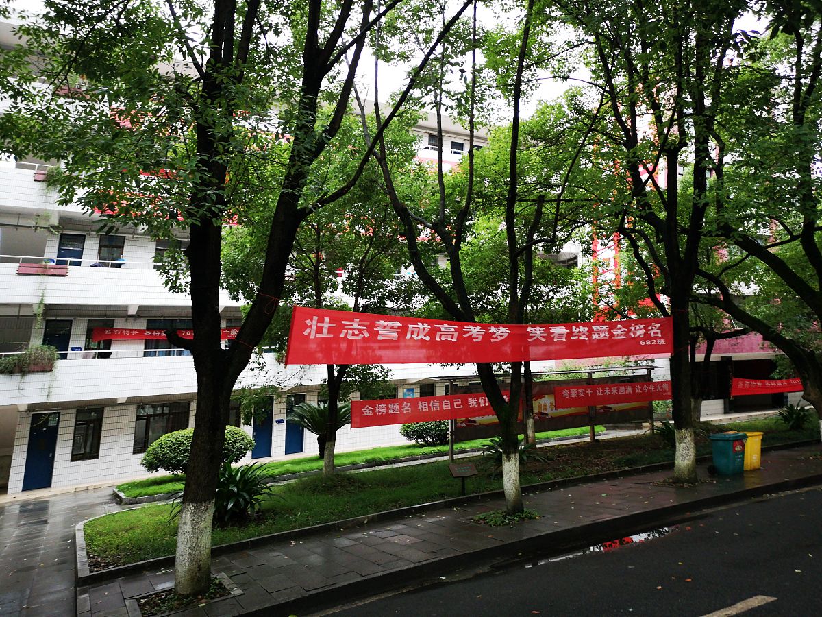 毕业寄语活动：致乘风破浪的你