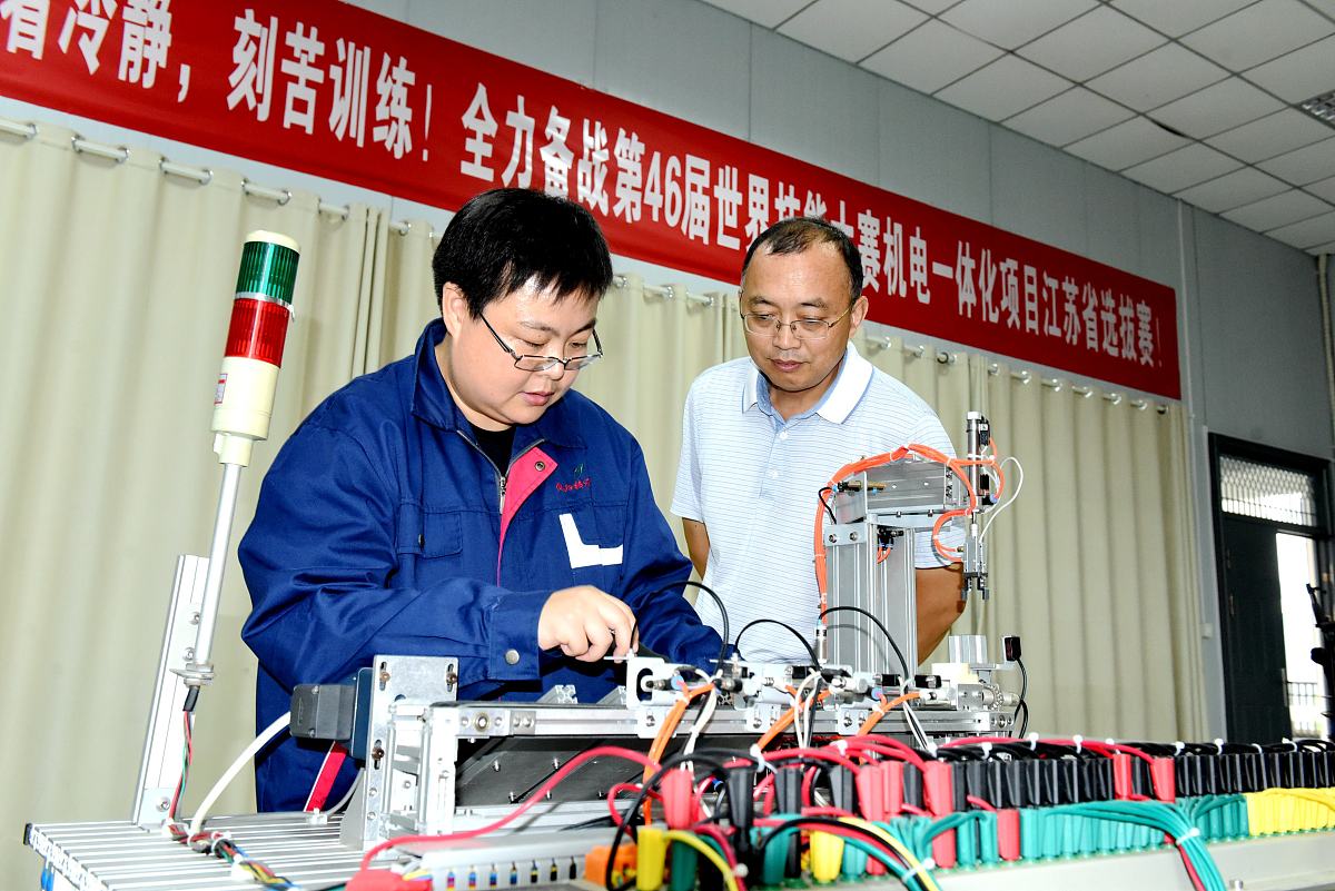 仪征技师学院2021年招生专业有哪些