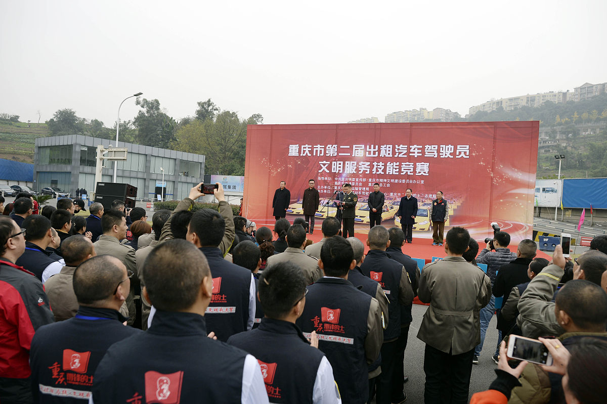 重庆渝州车辆工程技术学校职业教育活动周