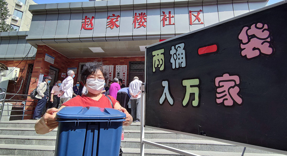 模拟生成联网奖励机制垃圾桶的支出与收益情况