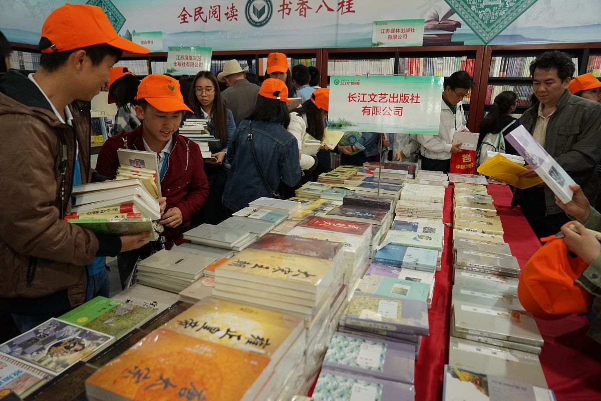 村干部组织村民参加图书馆流动图书车进农村工作