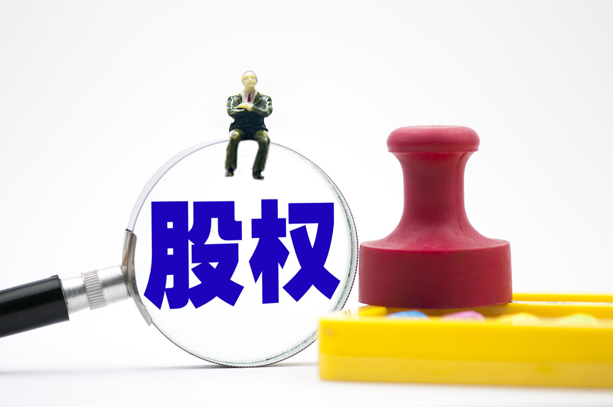 商业配图:股权