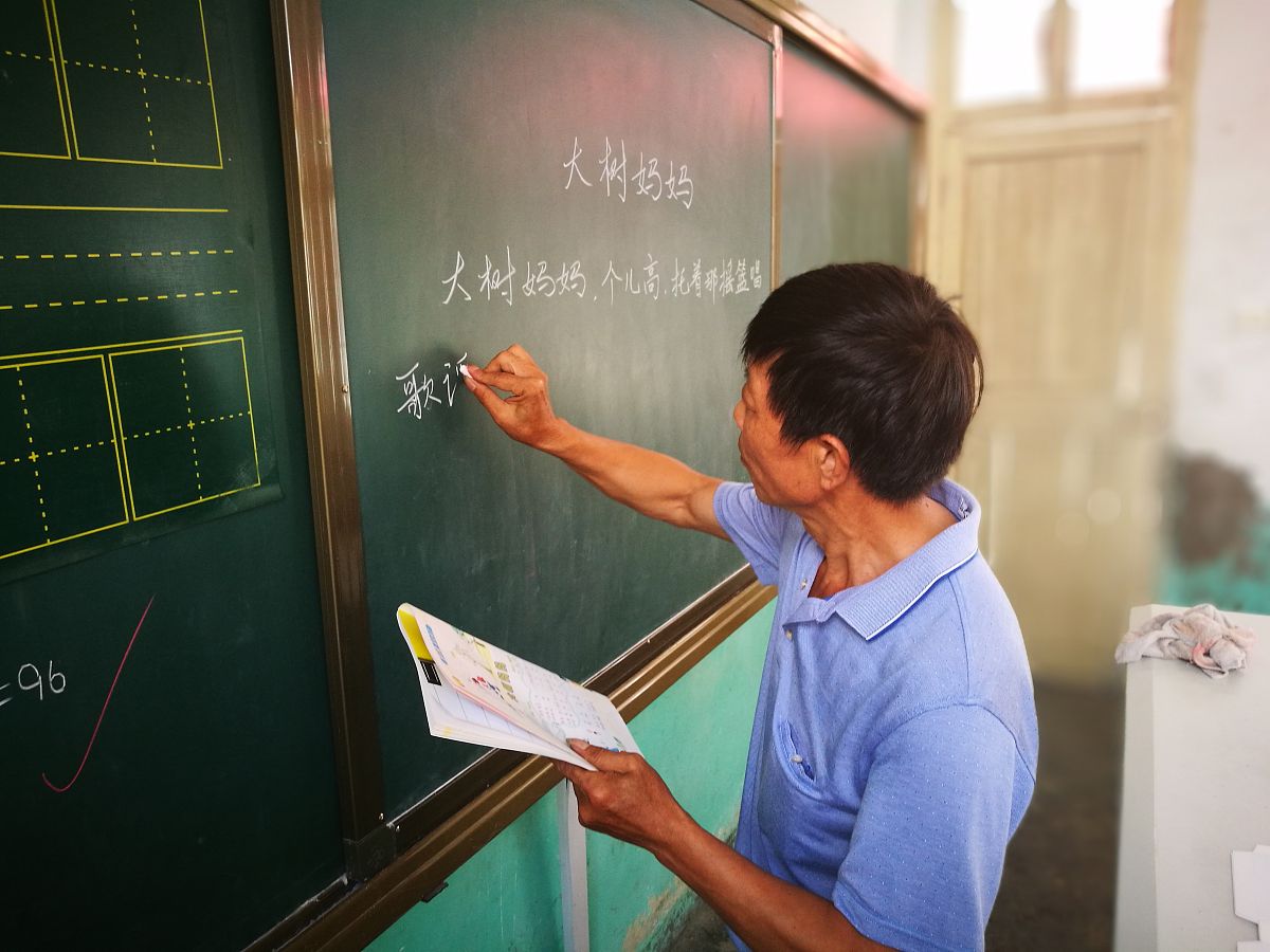 写一篇-我的老师--作文