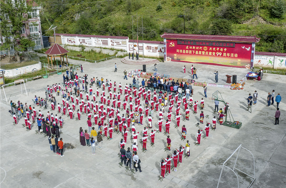 2020年9月18日,"同心携手情暖阿坝"爱心公益活动在四川阿坝州阿坝县垮