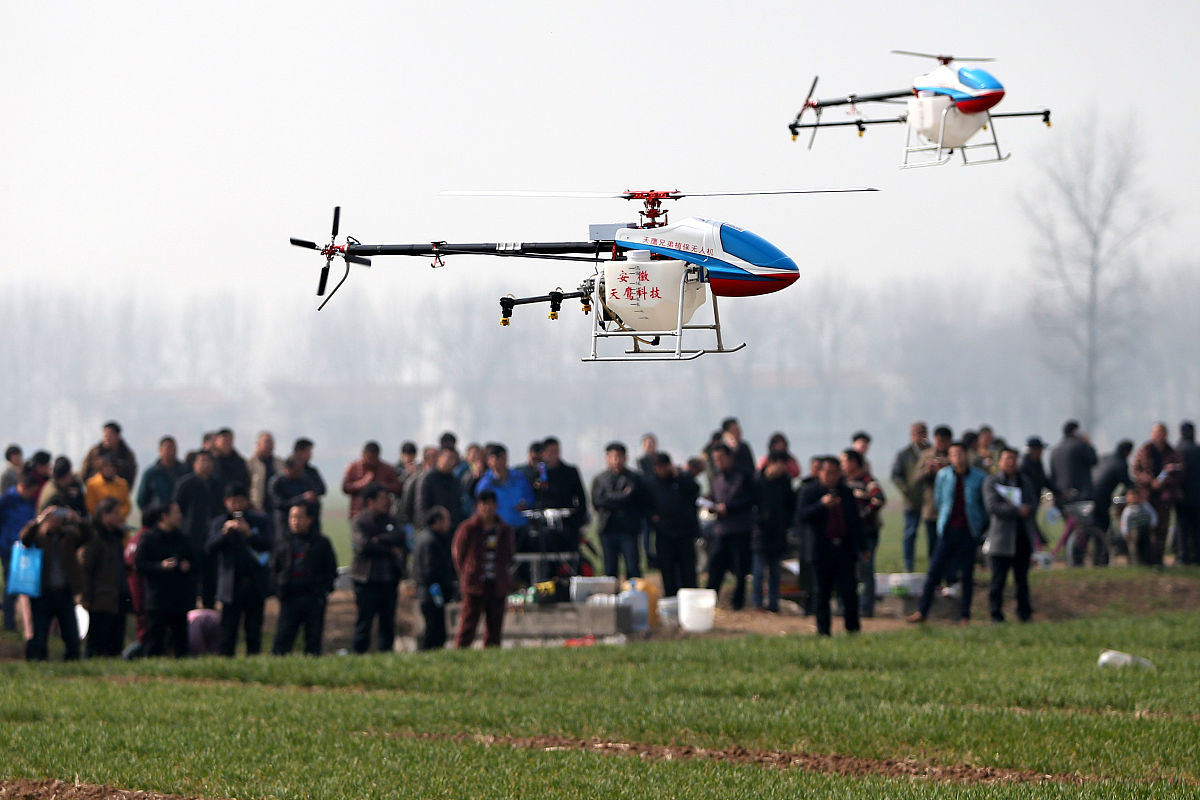 山西林业职业技术学院2021年无人机应用技术专业介绍