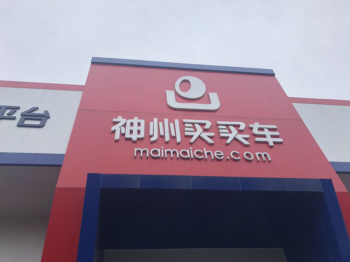 租车协议合同模板 - 免费下载