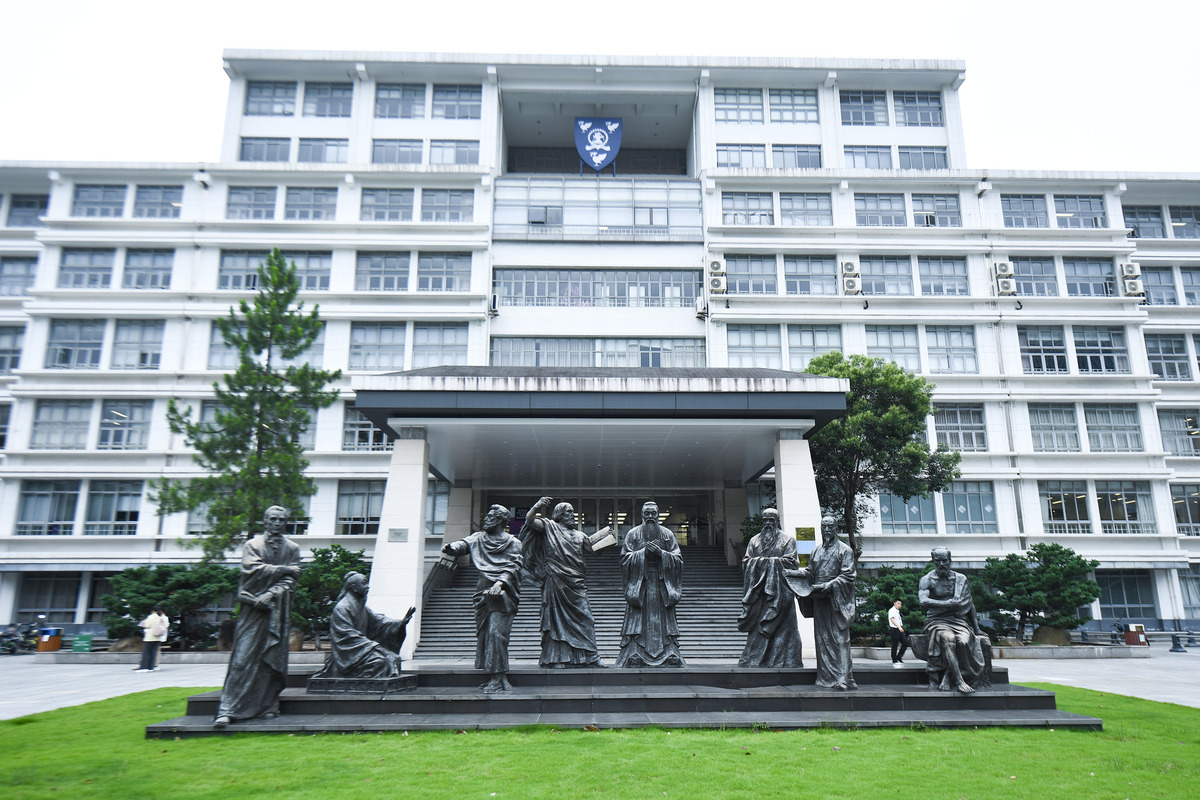 English School ProfileChongqing Jiaotong University situated on the south bank of the Yangtze River and at the foot of Mount Qinglong with a beautiful campus covering an area of over 100 hectares is a