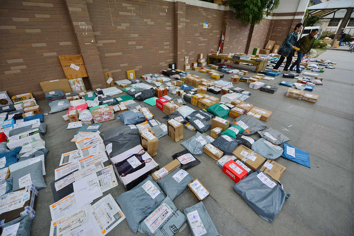 大学学生代取快递弊端分析及对策措施