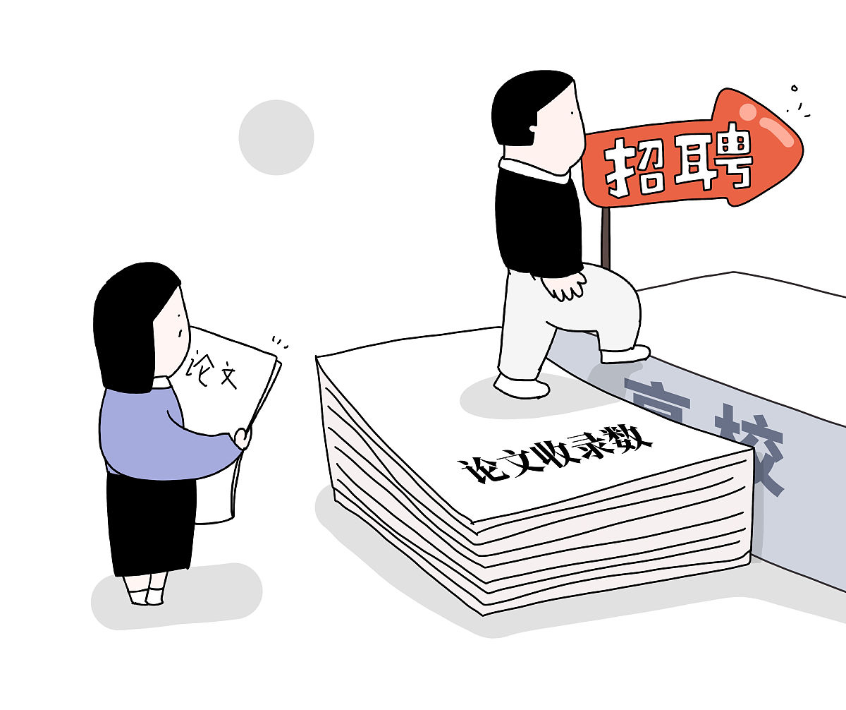 临床医学论文写作指南：内容结构、规范和意义