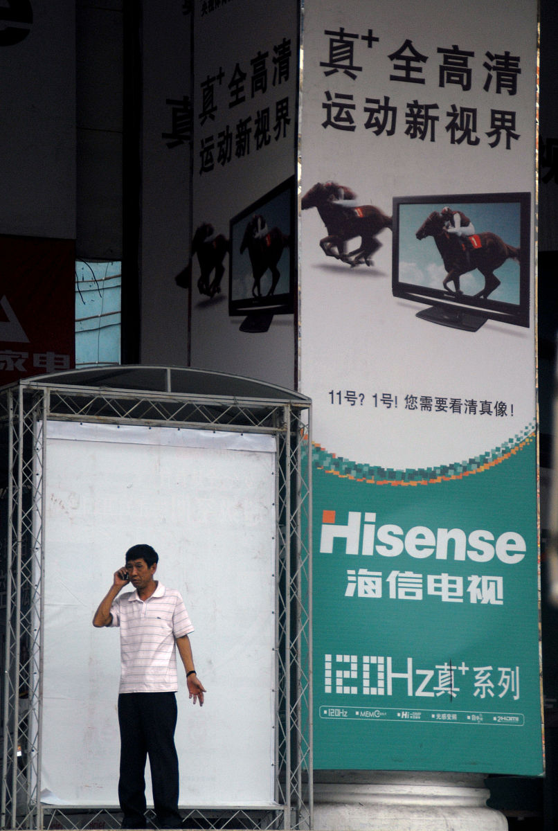 2007年7月22日,青岛,一个路人在海信平板高清电视120hz的广告前打电话