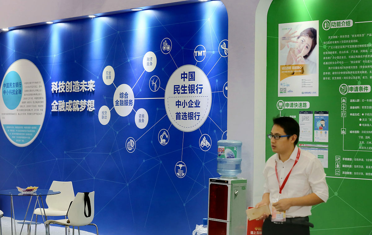 天眼MDR安全托管服务方案 - 专业的安全运营管理