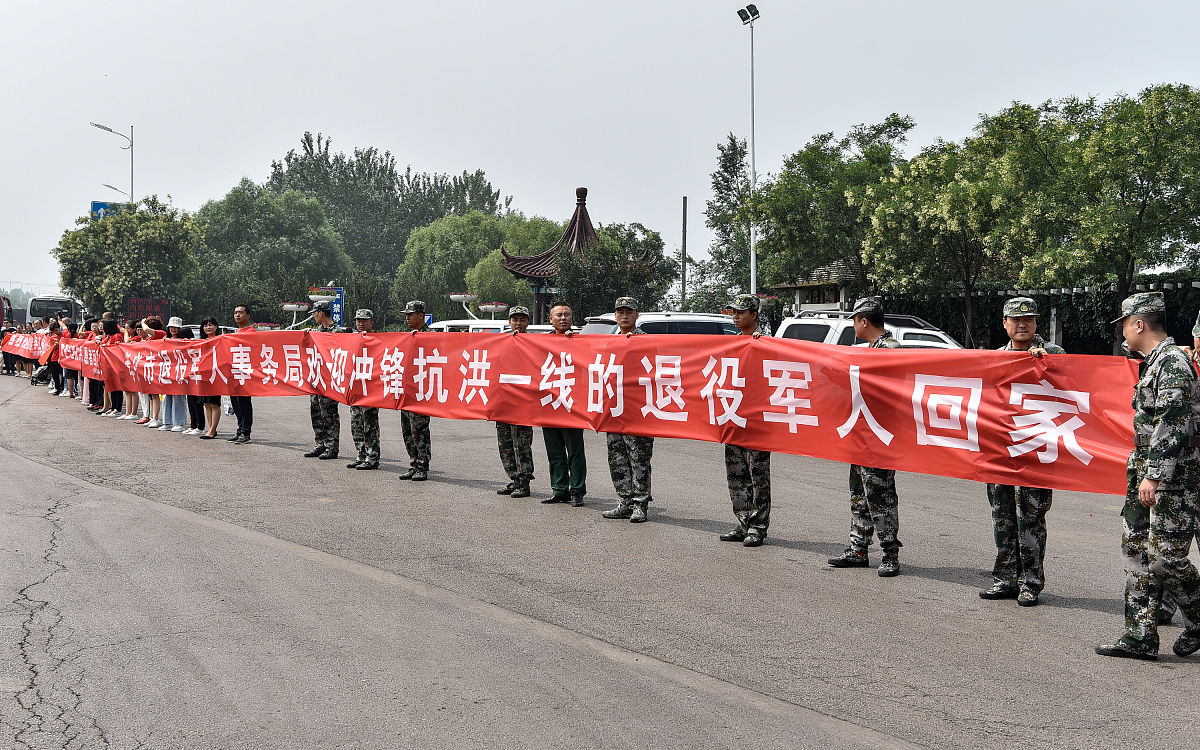 进入提示：顺利完成任务