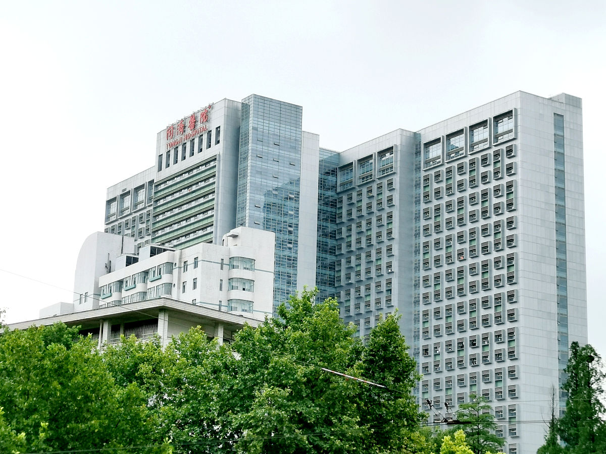 安徽省第二人民医院