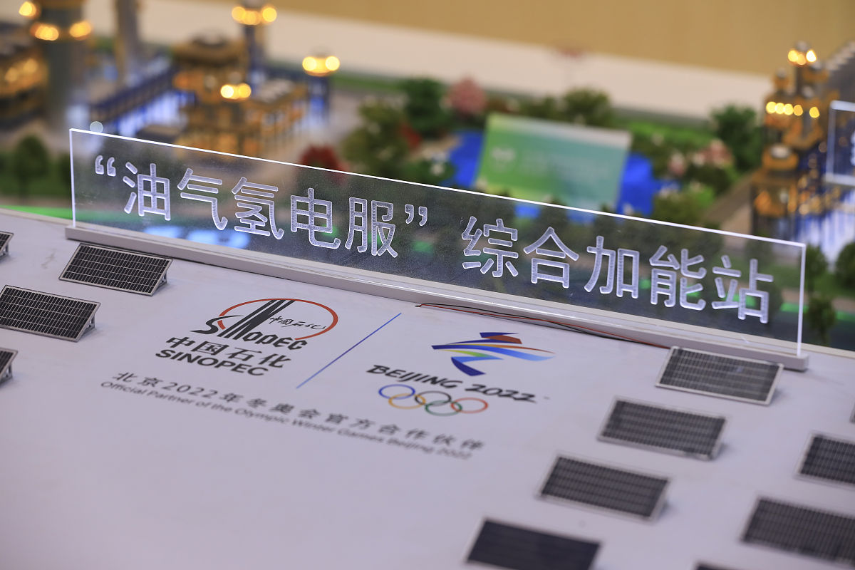 易捷加油Slogan征集：简洁大气，助力出行