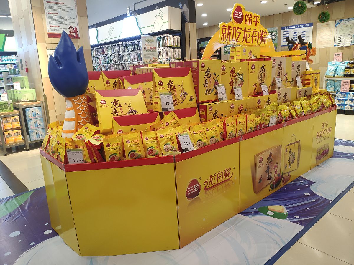 统计一下未来10年的端午节具体时间