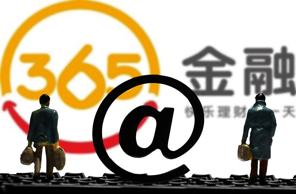 商业配图:365金融
