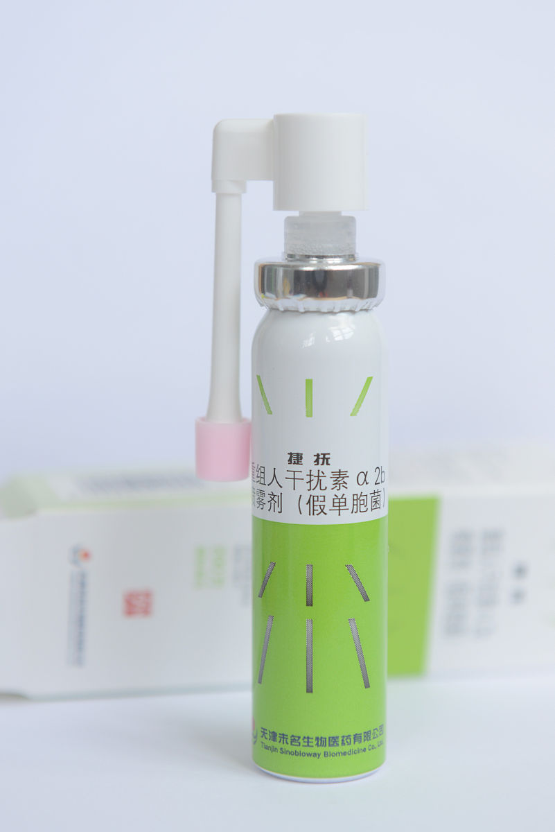 乙肝干扰素哪个好？重组干扰素α推荐