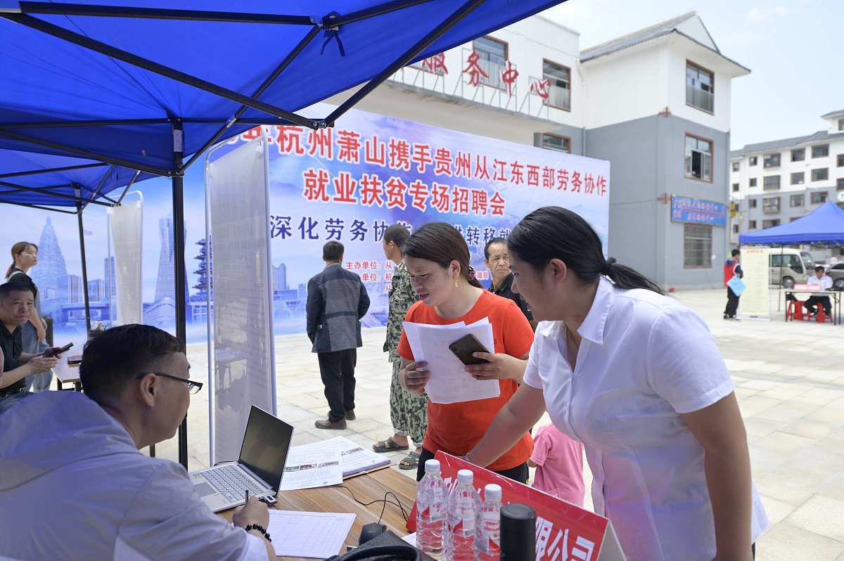 城市弱势群体高等职业教育：提升收入和社会地位