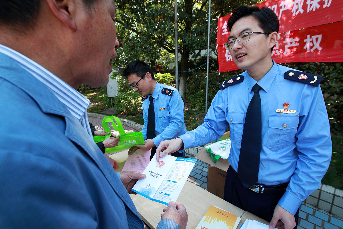 2021年4月26日上午,浙江省舟山市市场监督管理局金塘分局,舟山市消保