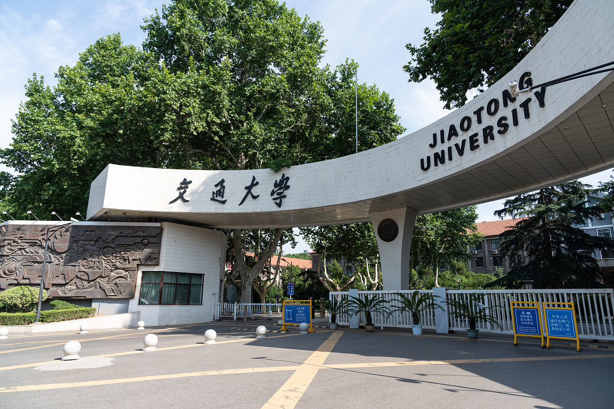 2019年7月30日,陕西省西安市,西安交通大学兴庆校区北门.