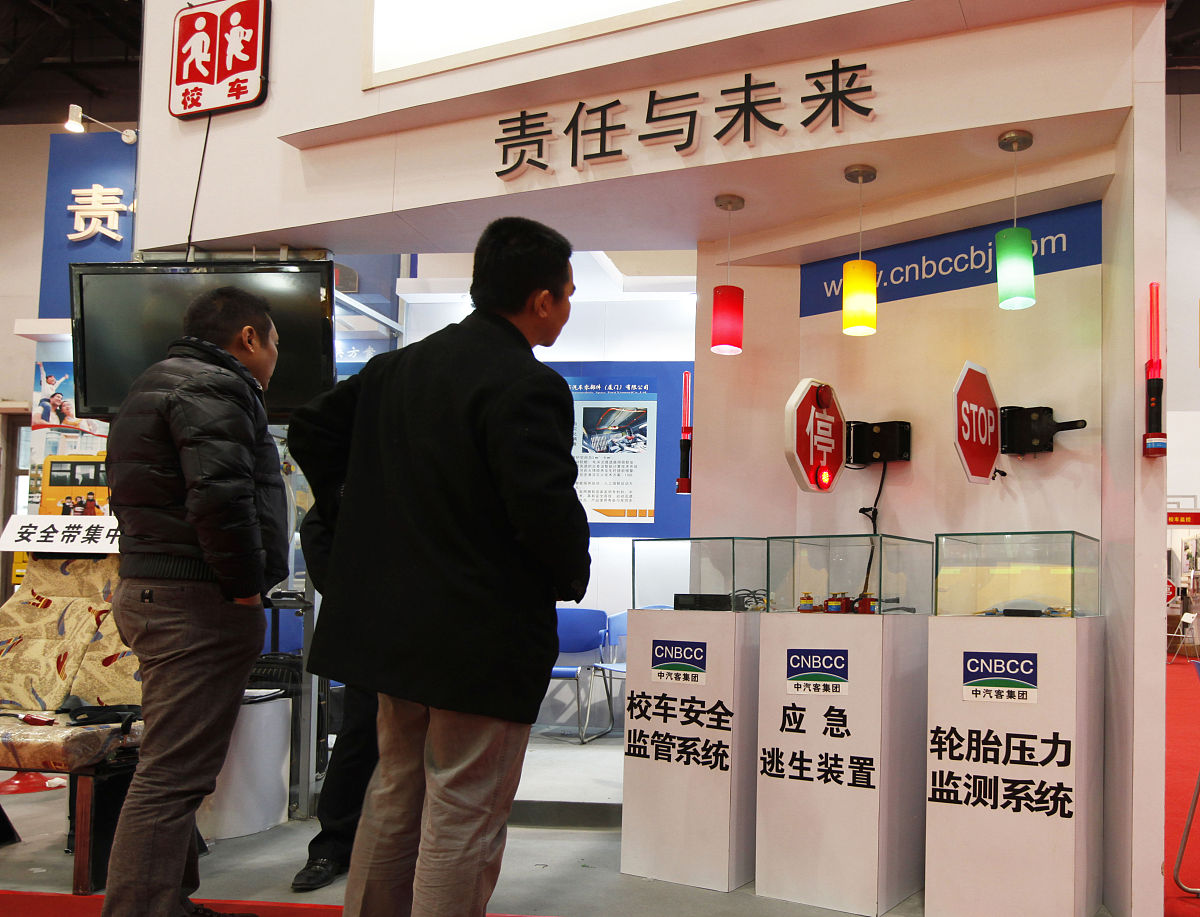 重庆交通职业学校2022年招生简章