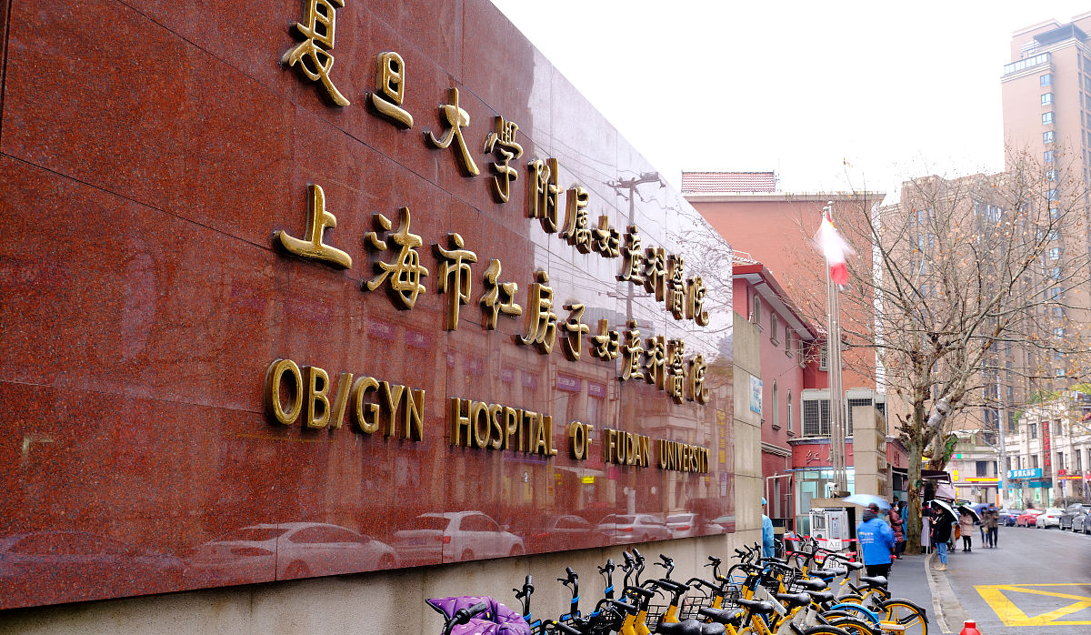 上海现代流通学校是公办还是民办学校？