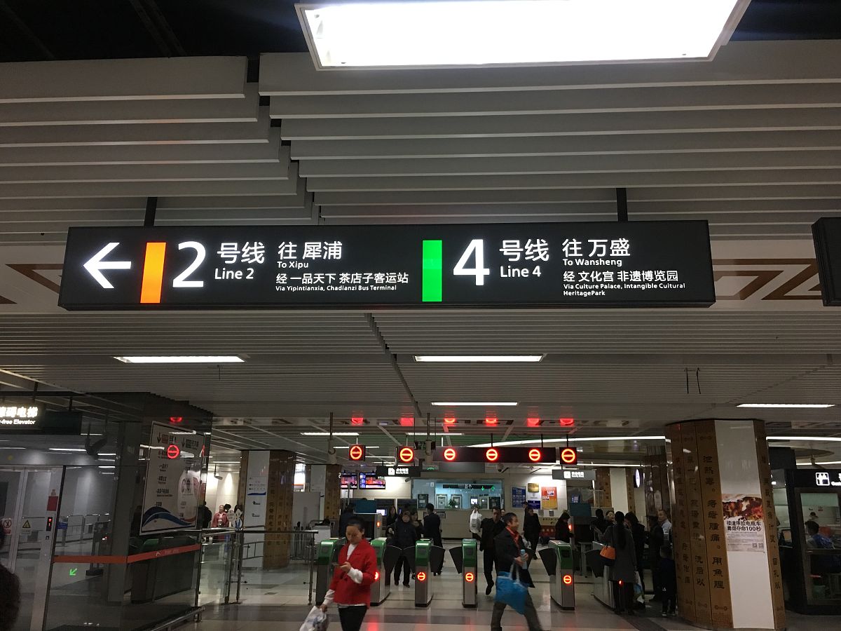 成都火车北站交通攻略：地铁、公交等多种换乘方式全解析