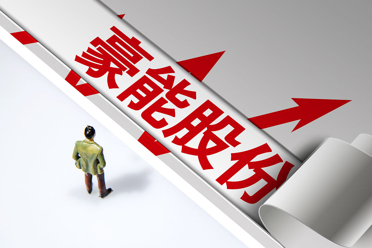 商业配图:豪能股份