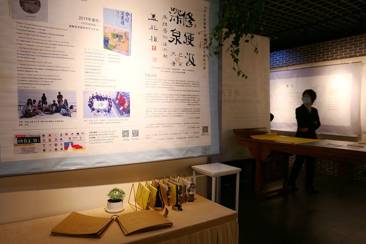 武汉市规划与编制研究中心在哪？