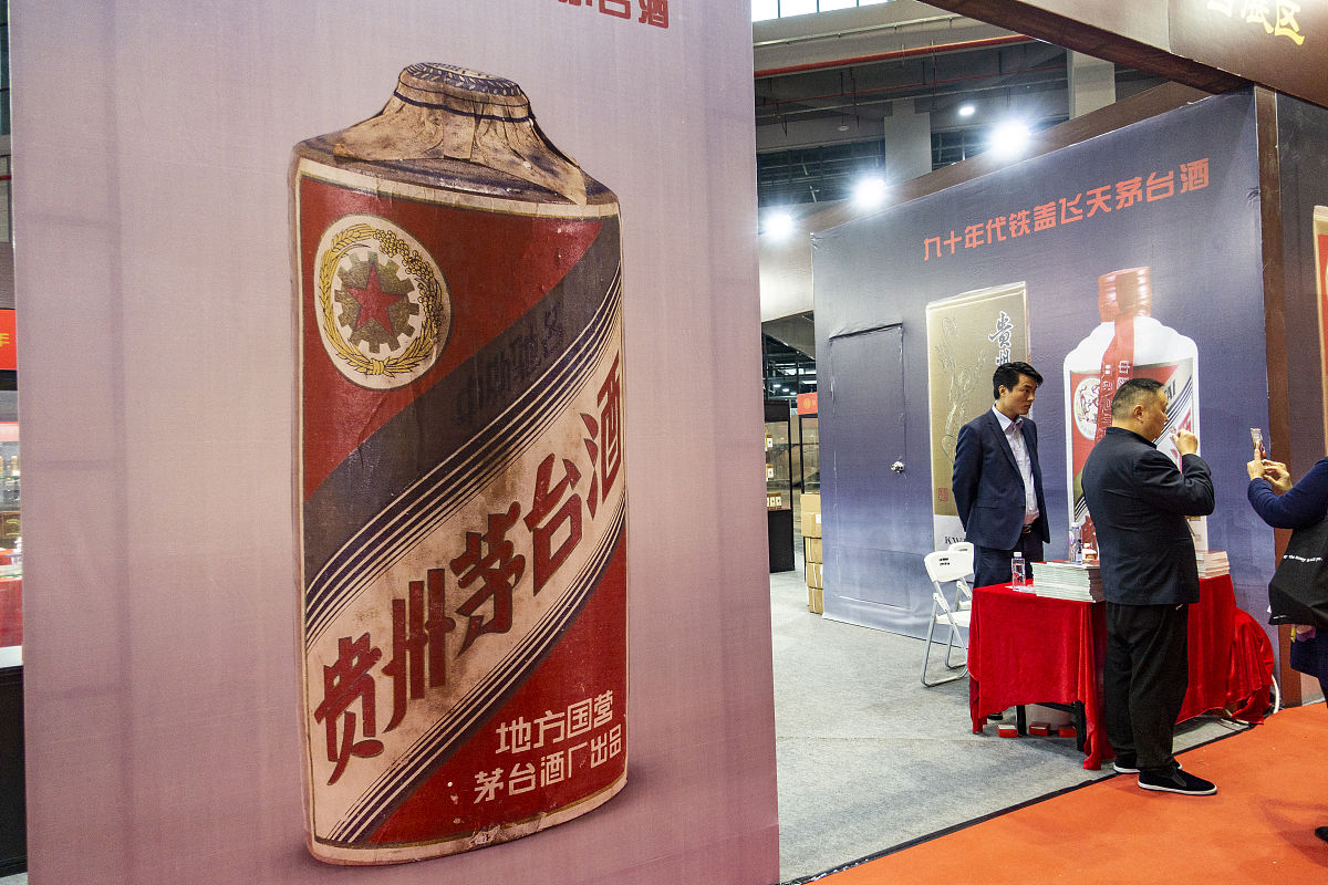 贵州老字号历史名酒，与茅台齐名！招商加盟，共创白酒行业新篇章！