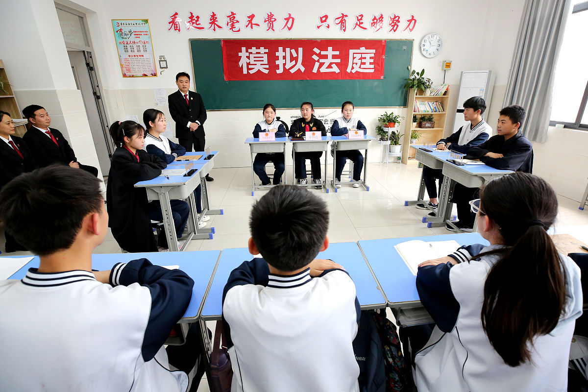 法院实习：法律的启迪，人生的成长