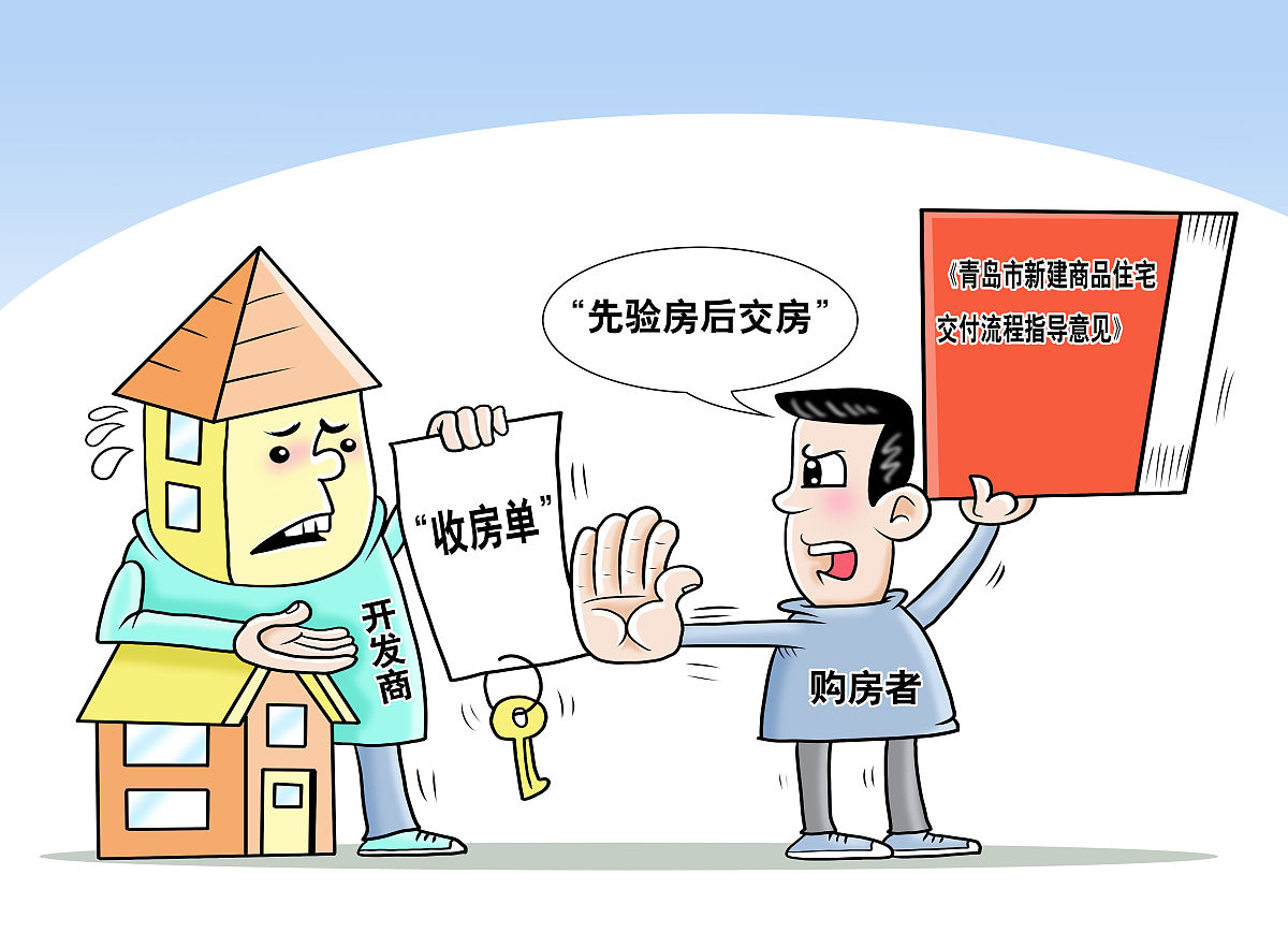 作为房屋产权人、投资人以及其他的利益相关人从该事件可以吸取哪些教训并从职业道德角度分析如何杜绝类似事件发生 作为房屋产权人、投资人以及其他的利益相关人从该事件可以吸取哪些教训并从职业道德角度分析如何杜绝类似事件发生