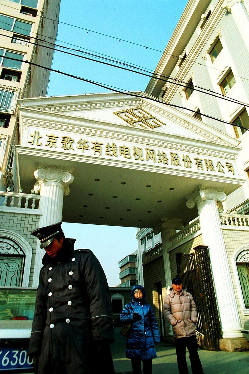 湘西旅游学校是公办还是民办？招生专业及计划