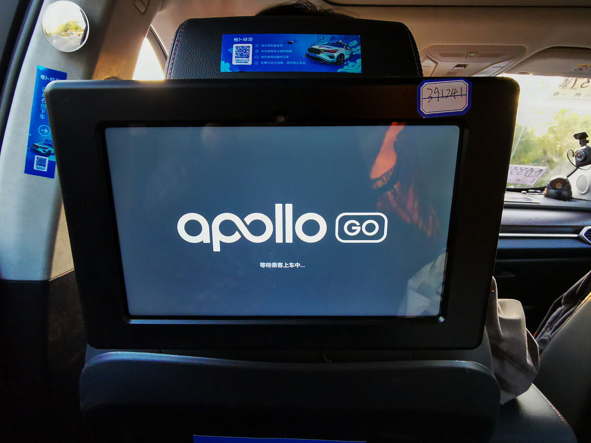 埃安Y/AION Y中控屏RST孔在哪？附带复位教程