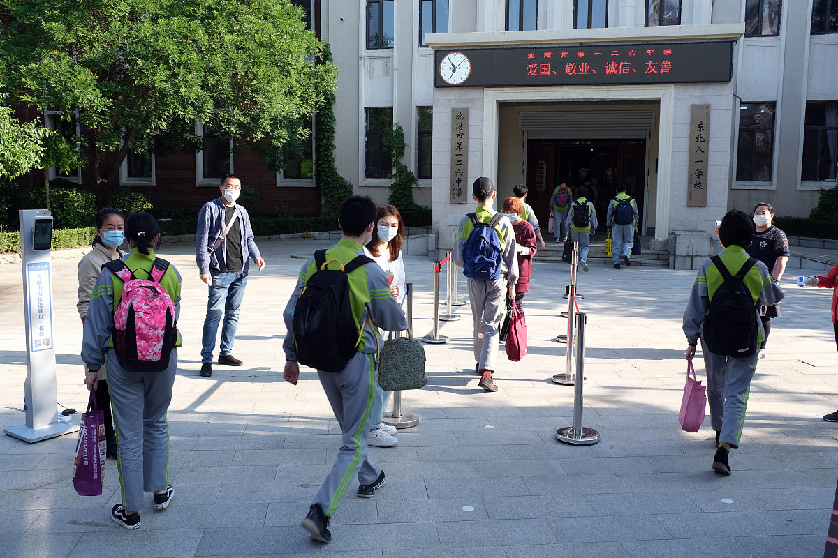 沈阳医学院附属卫生学校2022毕业前景分析：就业方向与机遇