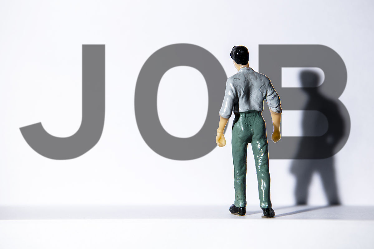 贵阳中医学院怎么样？好不好就业呢？