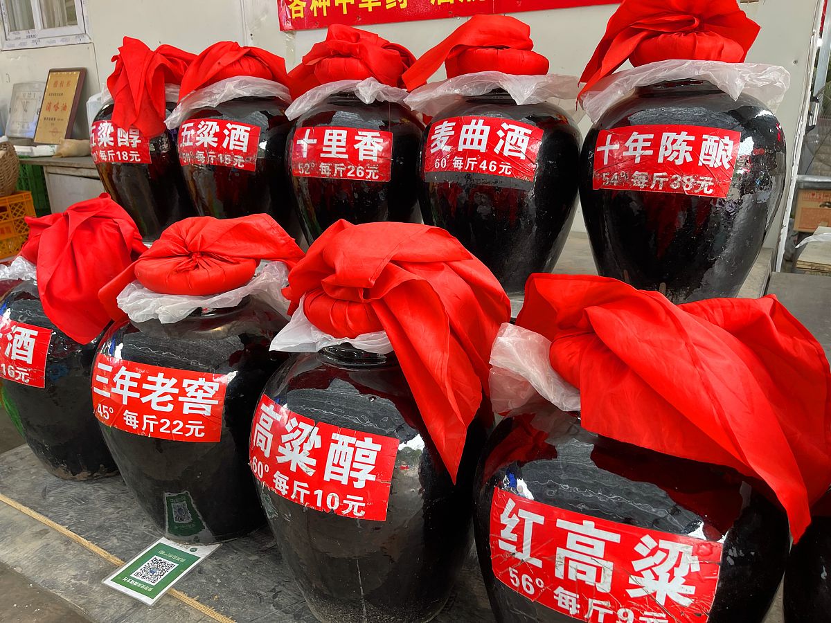 成都金堂散酒批发厂家推荐 | 寻找优质酒源