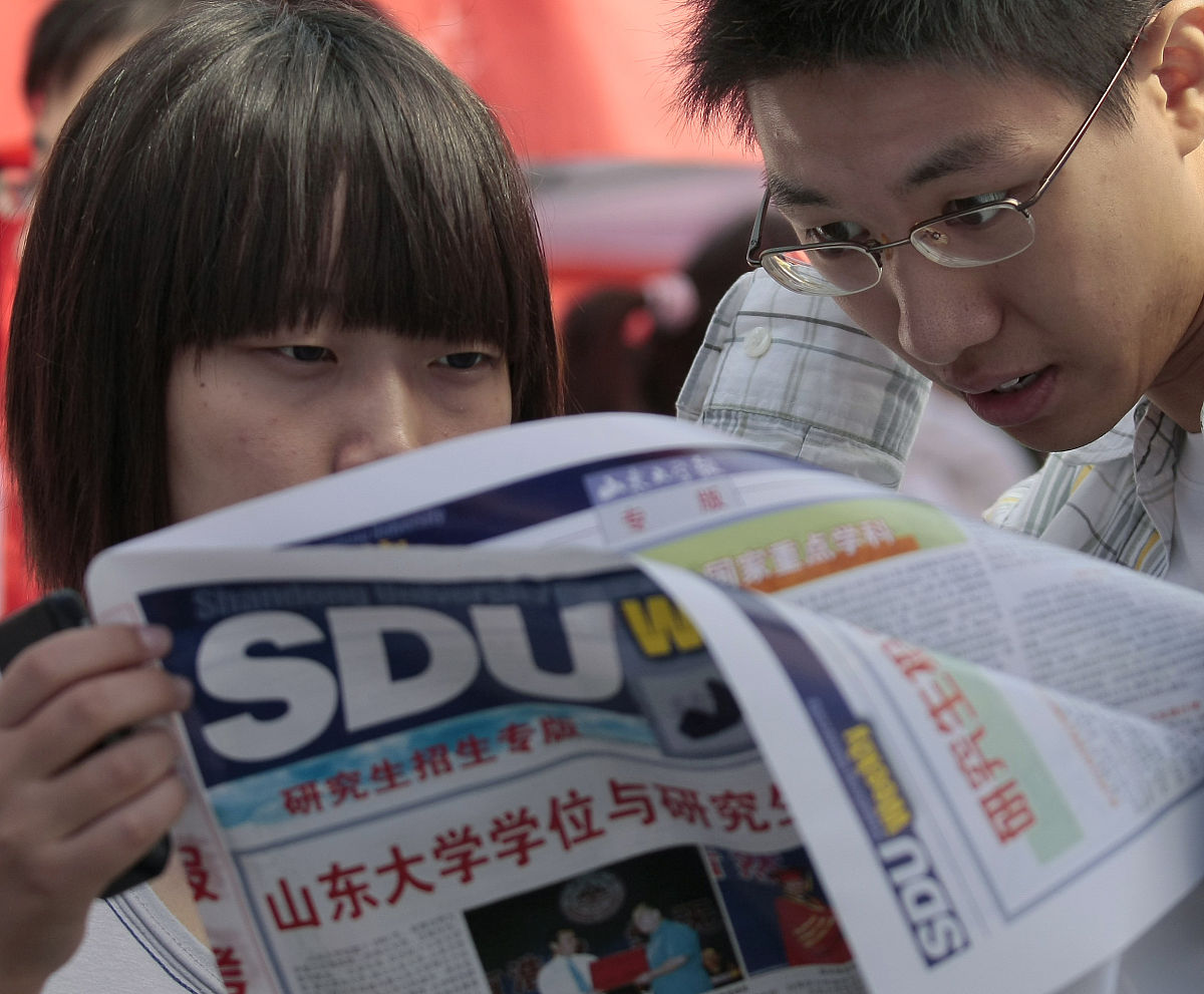 山东大学是985还是211