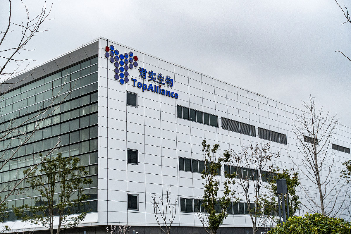 列出五十个中国国内医药行业外企