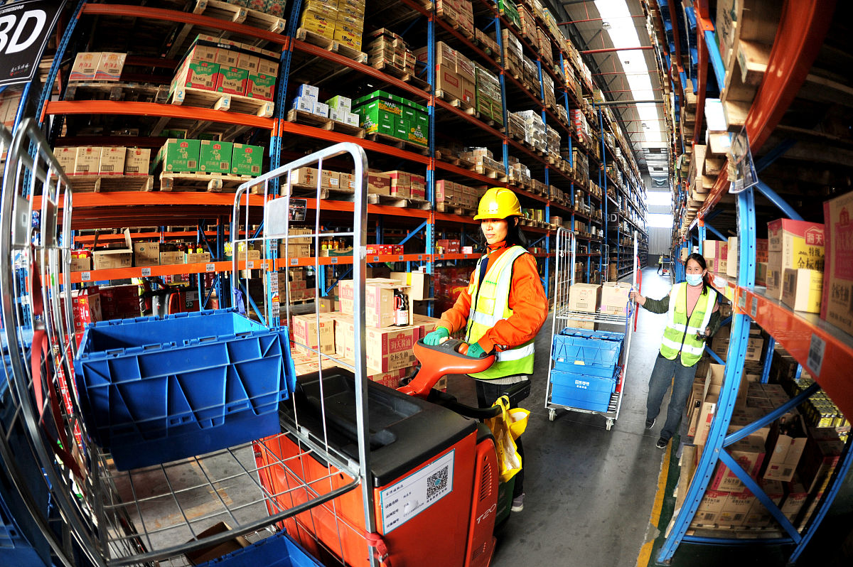 新政策下全面推进全能云仓建设的方案