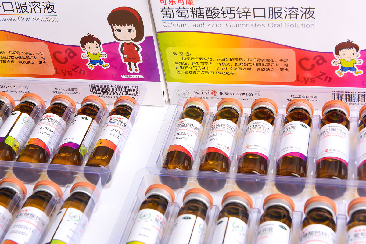 国珍牌松花粉鱼胶原蛋白葡萄糖酸锌片在哪里可以购买？