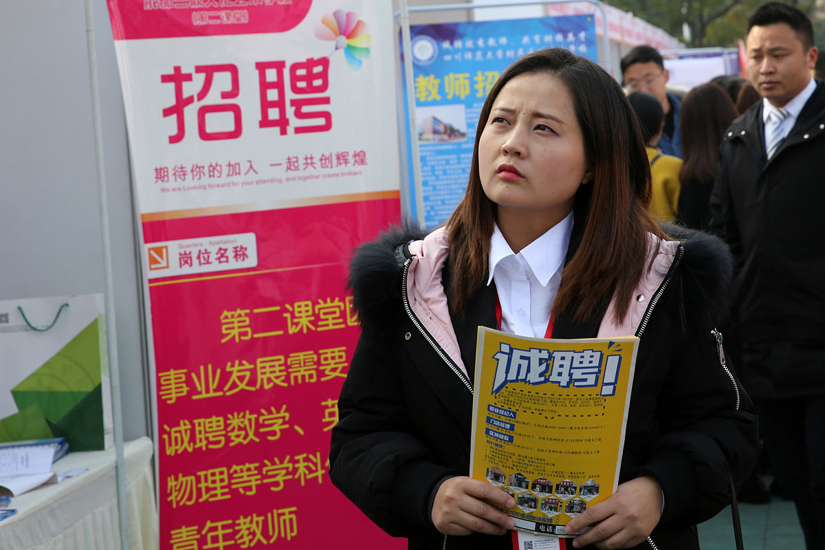 四川师范幼师学校幼师专业就业前景好吗？