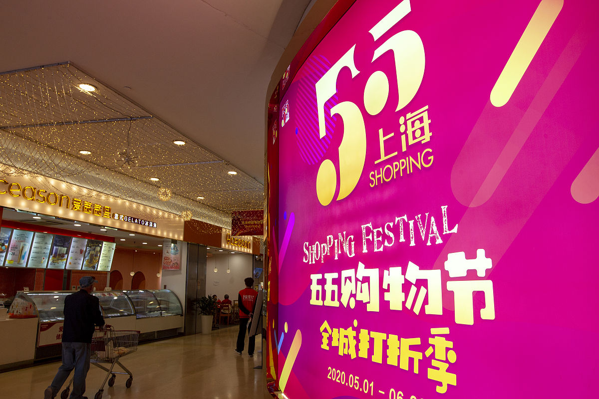 五彩斑斓 | 商场五周年店庆盛典
