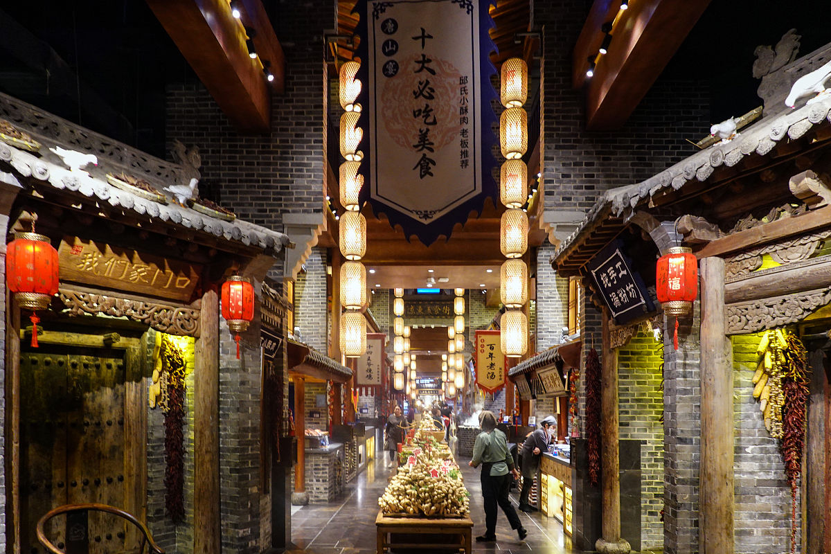 餐饮管理有限公司以餐饮老字号景区的商业定位