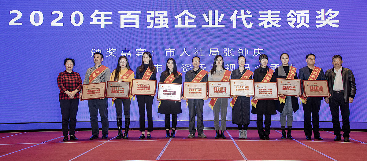 成都机电工程学校企业合作单位名单 - 优质教育资源，广阔就业机会