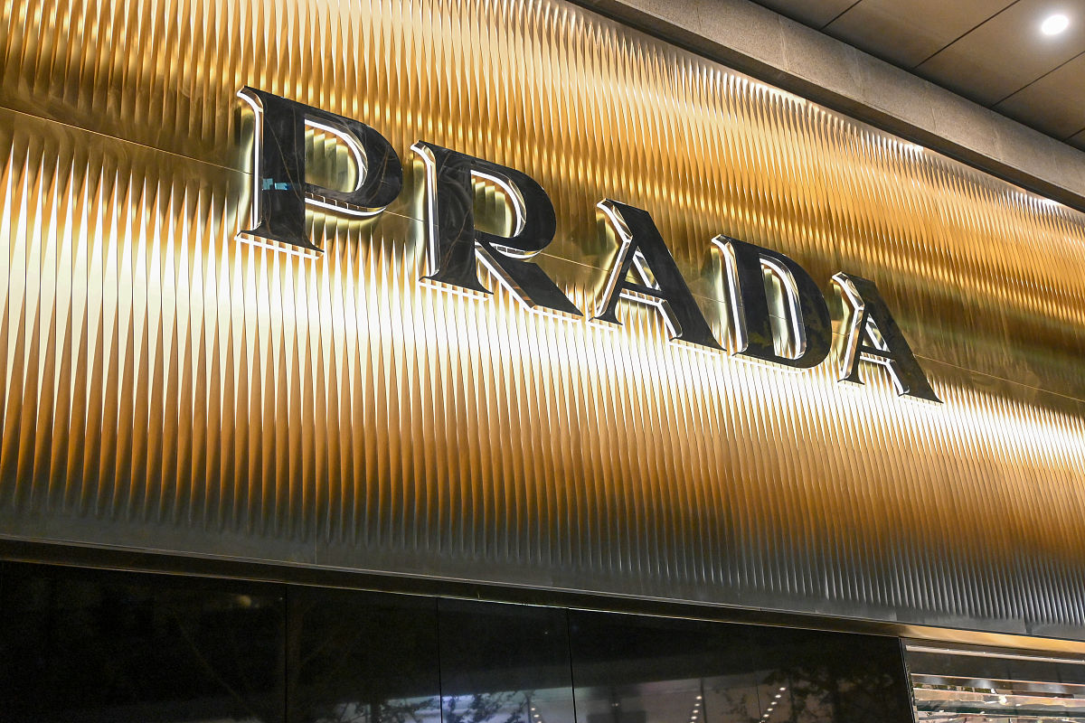 Prada 定价策略分析：高端奢侈品牌如何制定价格？