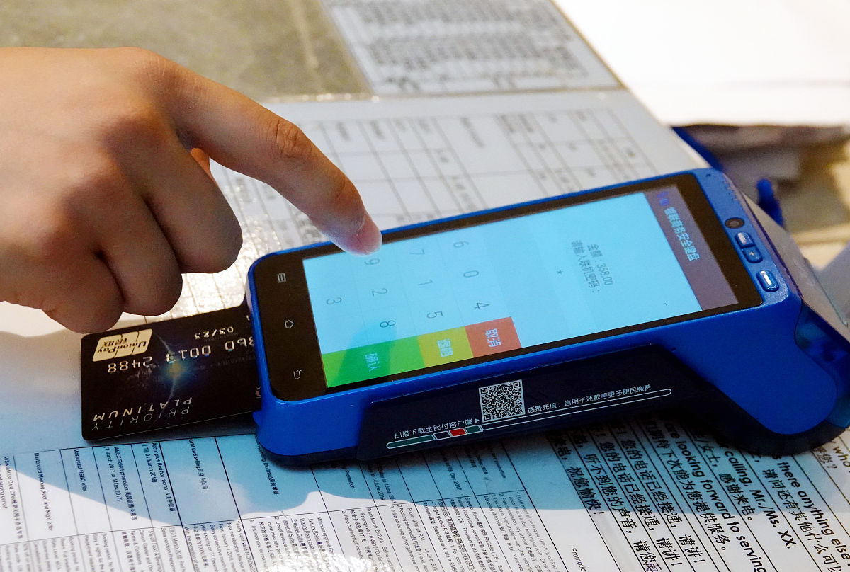 POS在外贸中的含义和应用