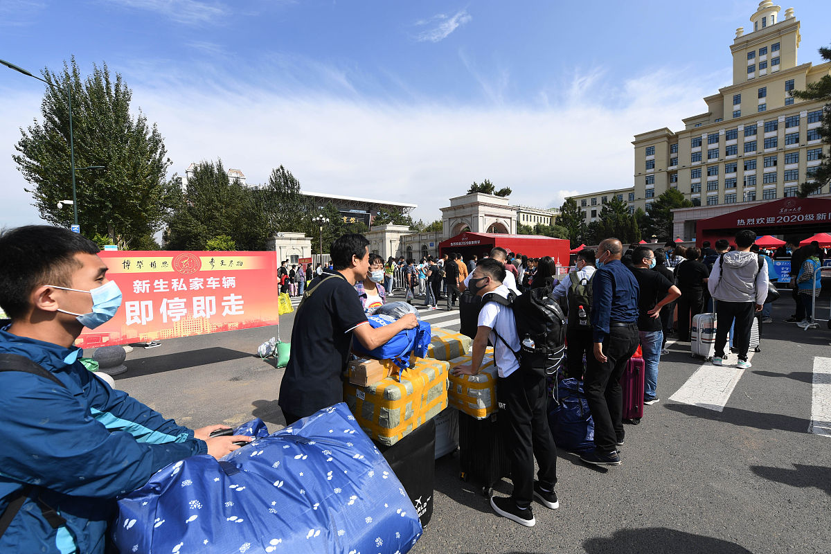 黑龙江大学招生办电话-2022年联系方式及招生简章
