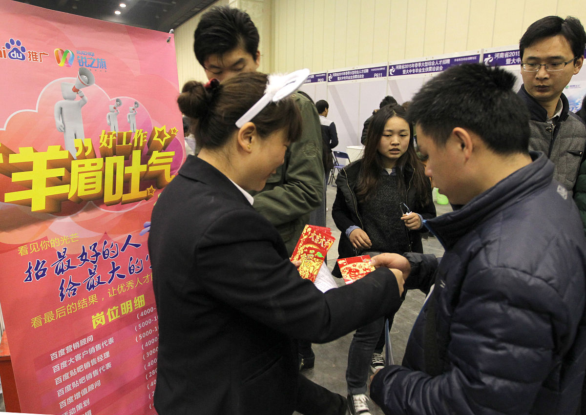 收到老板红包怎么回复？30字感谢语+表情包